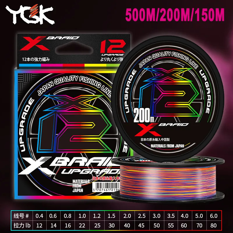 Japan Original Upgrade X12 Braid Multicolored YGK Multifilament Line 500M/200M/150M Carp Fishing Accessories pesca 231017