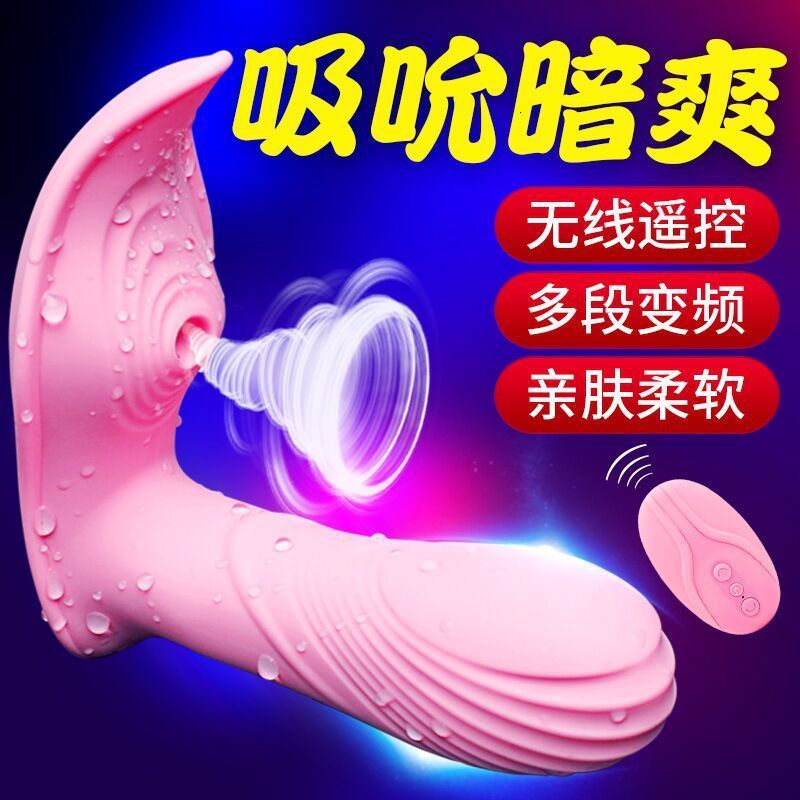 Wireless Remote Control G Spot Clit Sucker Clitoris Stimulator Couple Dildo Panties Vibrator Female Sex Toys for Women Adults 18 220623