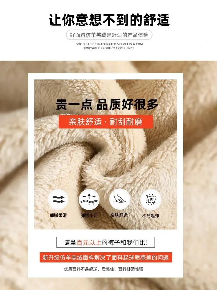 Women's Pants Capris Pants Women Thickened Lamb Fleece Wide Leg Pants Plus Velvet Women's Autumn Winter Fashion Loose Pants Cashmere Casual 