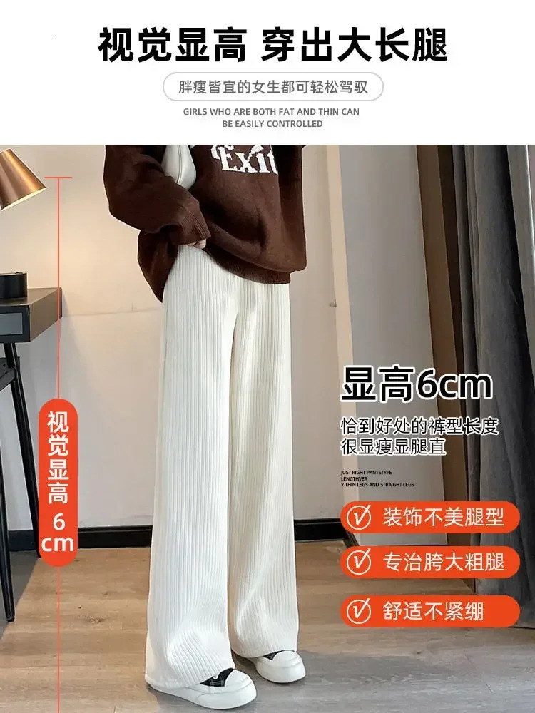 Women's Pants Capris Pants Women Thickened Lamb Fleece Wide Leg Pants Plus Velvet Women's Autumn Winter Fashion Loose Pants Cashmere Casual 