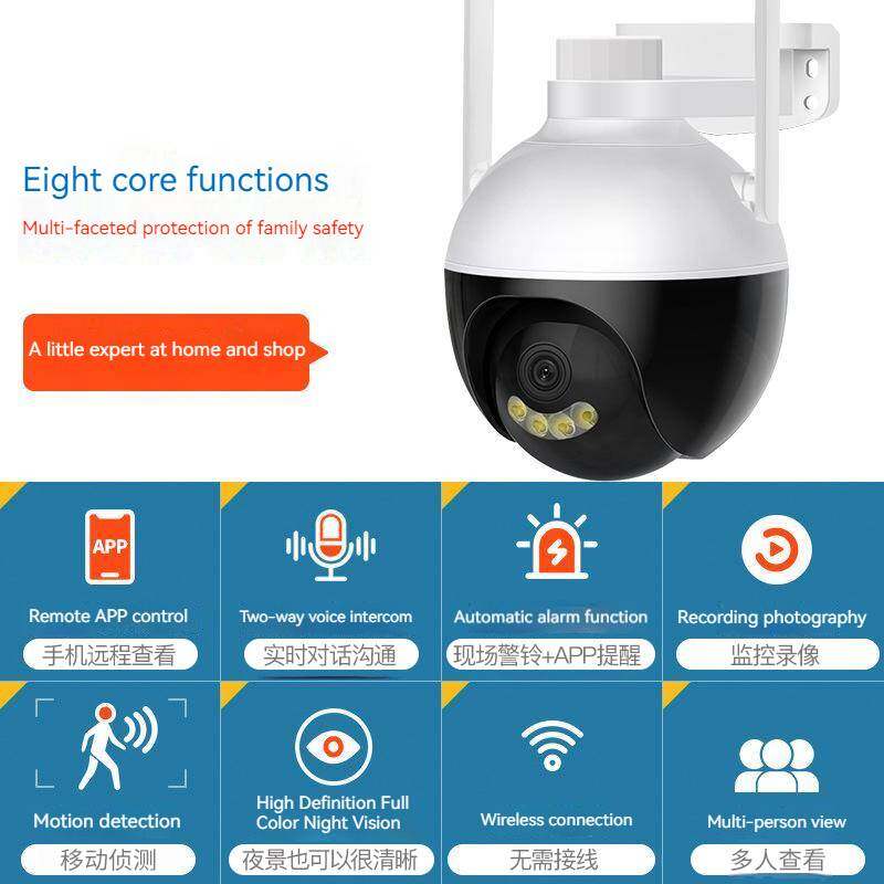 V380 Monitor IP Camera 4 Lights Black Outdoor HD Full Color Night Vision Mobile Phone Remote Monitoring Wireless Wifi Network Connection