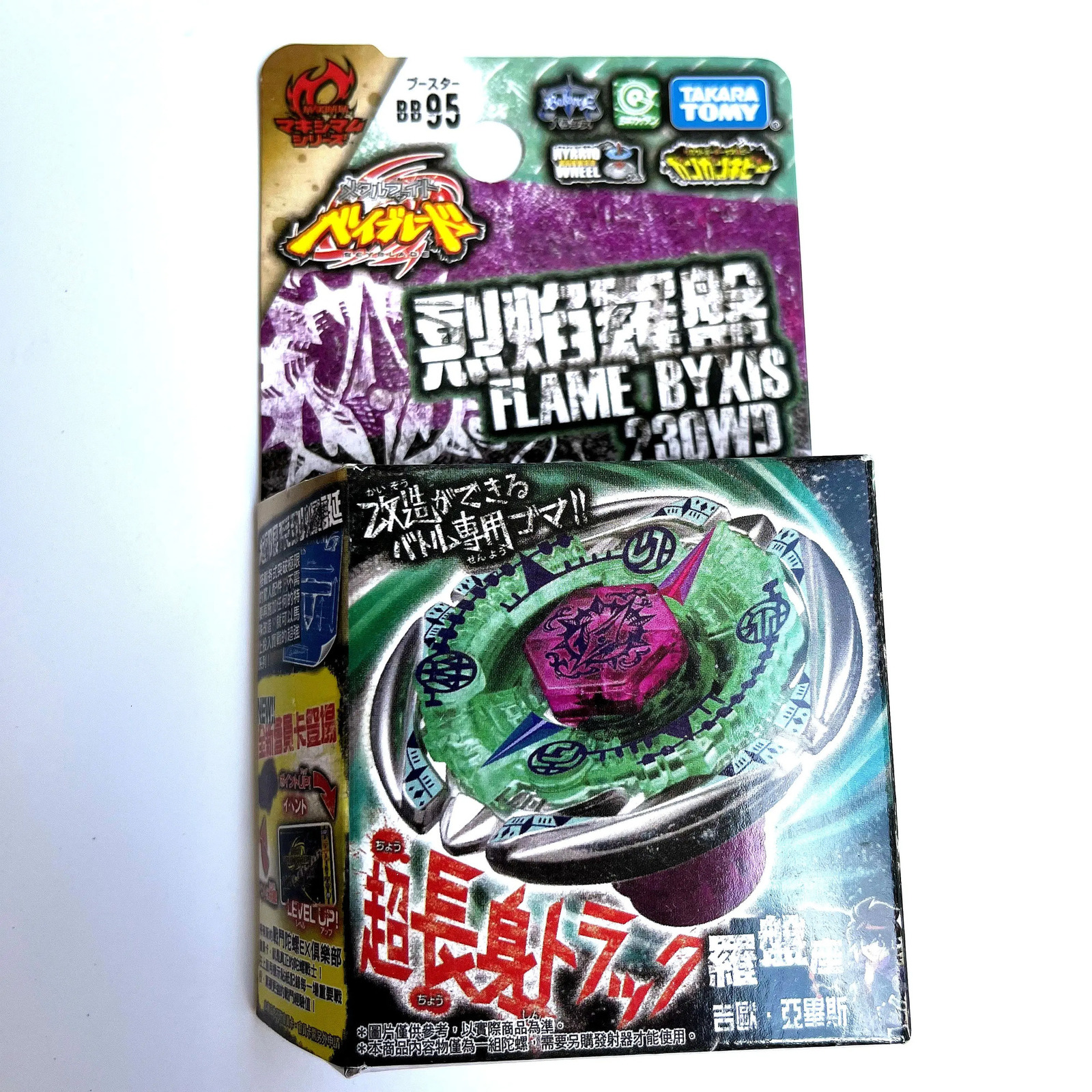 Spinning Top TOMY BEYBLADE METAL FUSION BB 28 BB 43 BB 59 BB 80 BB 47 BB 88 BB 104 BB 105 BB 106 BB 123 BB 118 BB 108 BB 99 BBG 26 231027