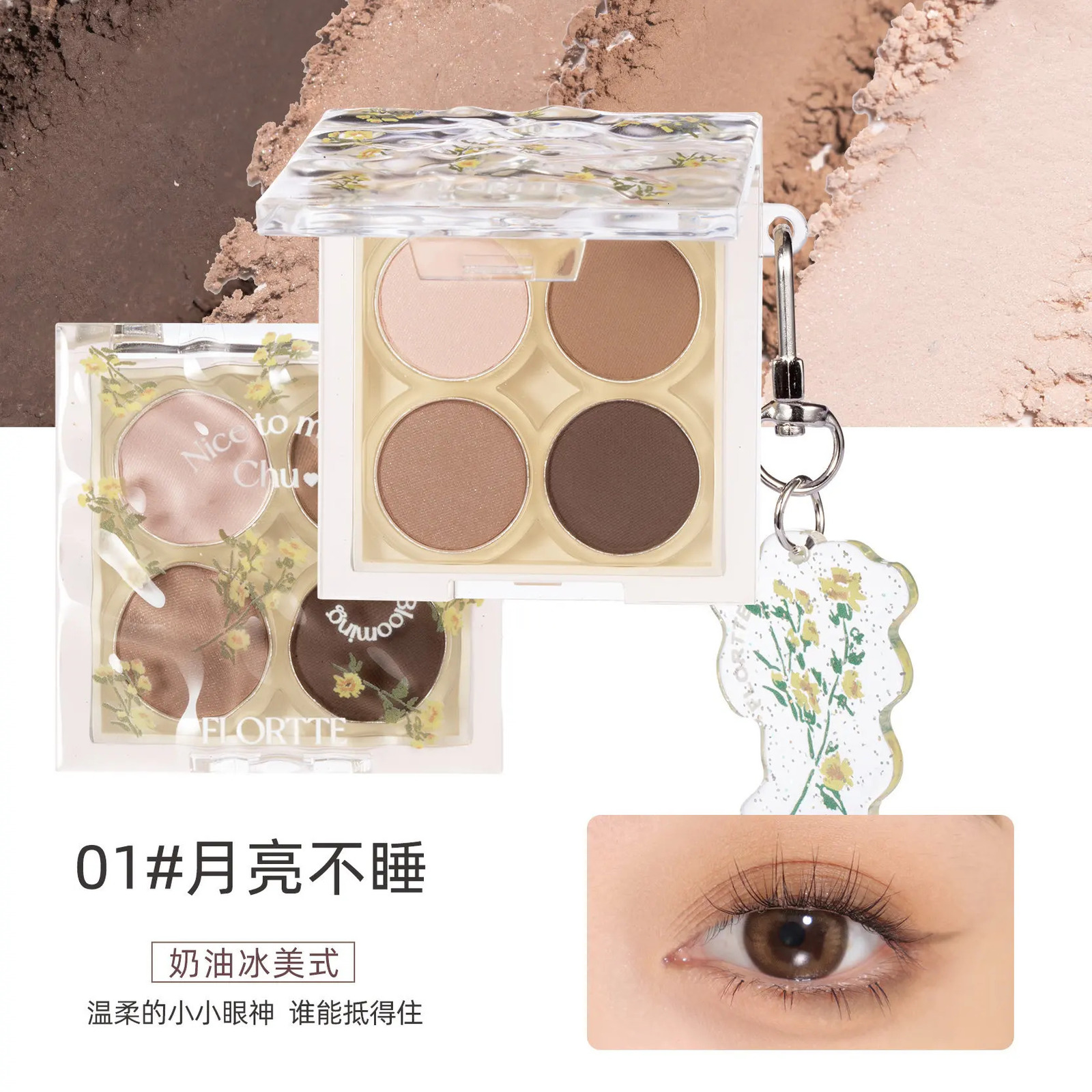 Eye Shadow FLORTTE First Kiss Bobo Eye Shadow Girl Water Wave Four-Color Wave Eye Shadow Palette 231031