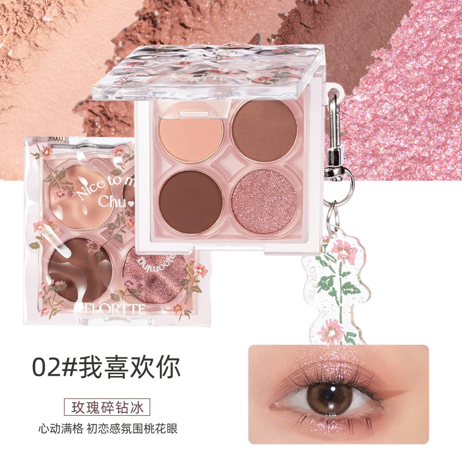 Eye Shadow FLORTTE First Kiss Bobo Eye Shadow Girl Water Wave Four-Color Wave Eye Shadow Palette 231031