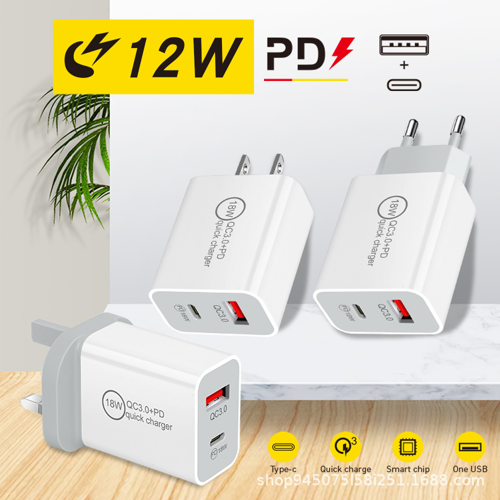 PD12W Chargers Mobile Phone Charging Multi-port Charger Head Tablet Power Adapter with Package