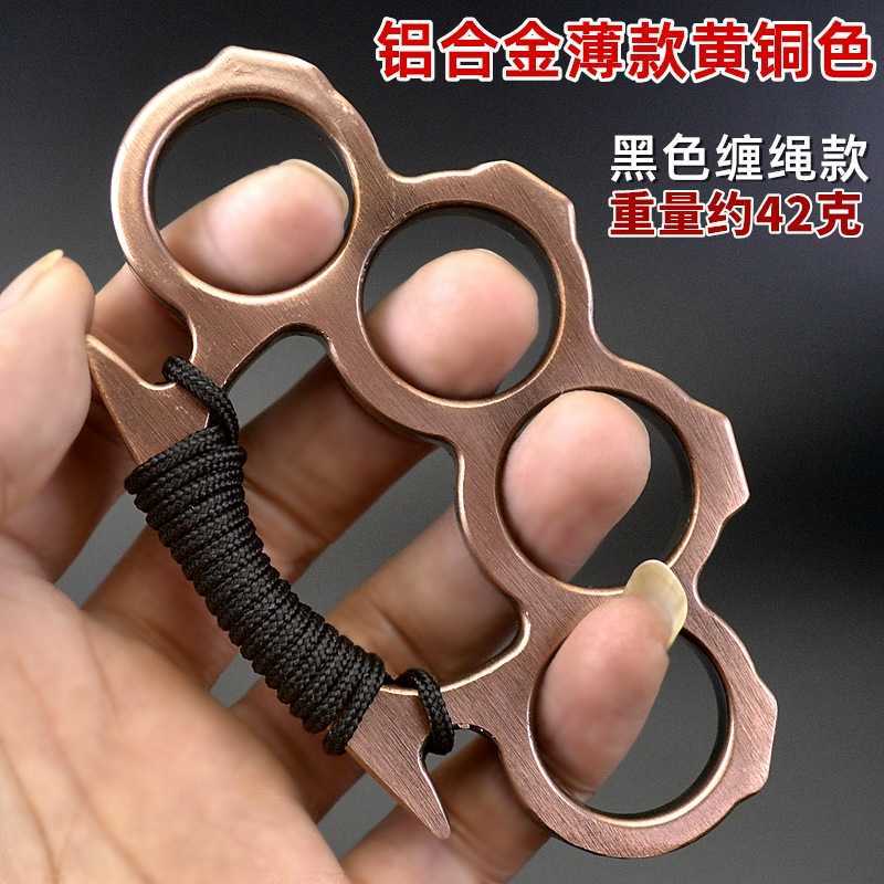 Other Fashion Accessories Alloy Finger Tiger Four Martial Arts Fist Ring Male Metal Self Edc Defense Hand Brace Aluminum Equipment LT7Z
Other Fashion Accessories Alloy Finger Tiger Four Martial Arts Fist Ring Male Metal Self Edc Defense Hand Brace Aluminum Equipment LT7Z