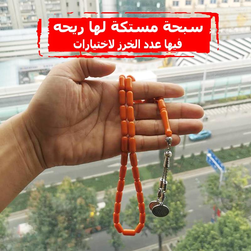 Strand Orange Resin Tasbih 33 Misbaha Beads Islamic Gift Muslim Rosary Turkey Fashion Bracelet Jewelry Accessories On Hand
Strand Orange Resin Tasbih 33 Misbaha Beads Islamic Gift Muslim Rosary Turkey Fashion Bracelet Jewelry Accessories On Hand