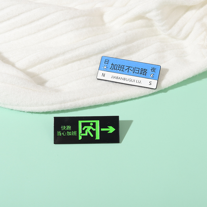 Square Metal Overtime Word Brooch Green Channel Run Alloy Lapel Pins Unisex Geometric Clothes Corsage Badge Backpack Sweater Skirt Clothing Jewelry Accessories
Square Metal Overtime Word Brooch Green Channel Run Alloy Lapel Pins Unisex Geometric Clothes Corsage Badge Backpack Sweater Skirt Clothing Jewelry Accessories