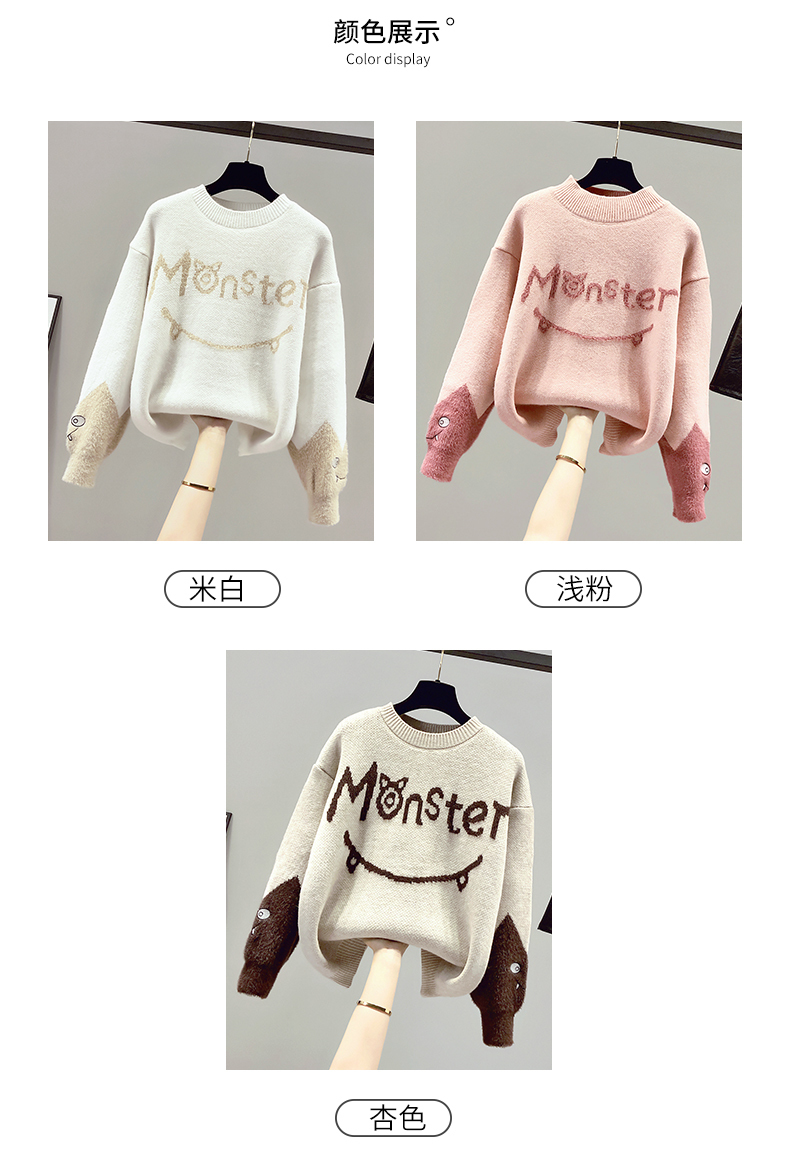Womens Sweaters Cute Embroidery Sweater Women Fashion Monster Letter Printed OneckMink Patchwork Long Sleeve Pullovers Sweaters Tops Female 220906