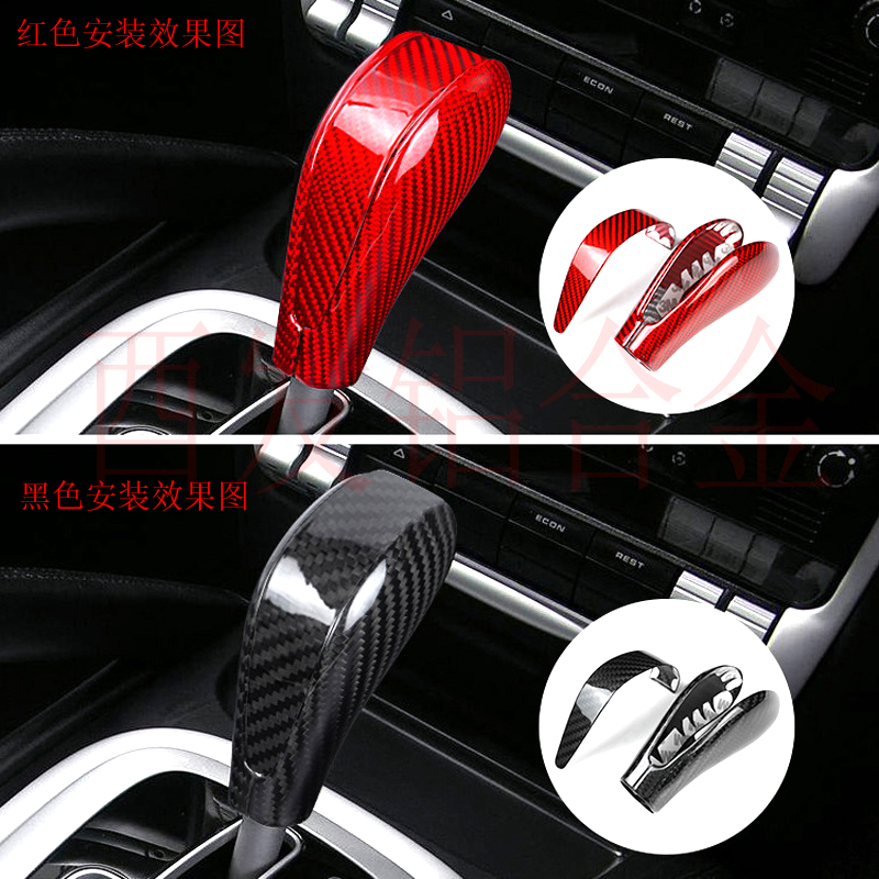 For Porsche Cayenne 2004-2009 Carbon Fiber Gear Handle Protective Cover Row Head Decorative Sheet Red Black
For Porsche Cayenne 2004-2009 Carbon Fiber Gear Handle Protective Cover Row Head Decorative Sheet Red Black