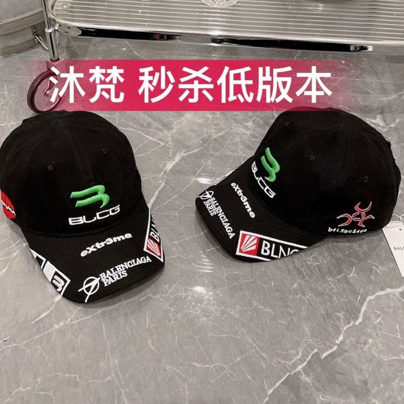 Designer Hats balenciga This handsome Embroidered Baseball cap of B is a sports leisure racing cap. It is universal for men and women. It is high-grade and, Red
Designer Hats balenciga This handsome Embroidered Baseball cap of B is a sports leisure racing cap. It is universal for men and women. It is high-grade and, Red