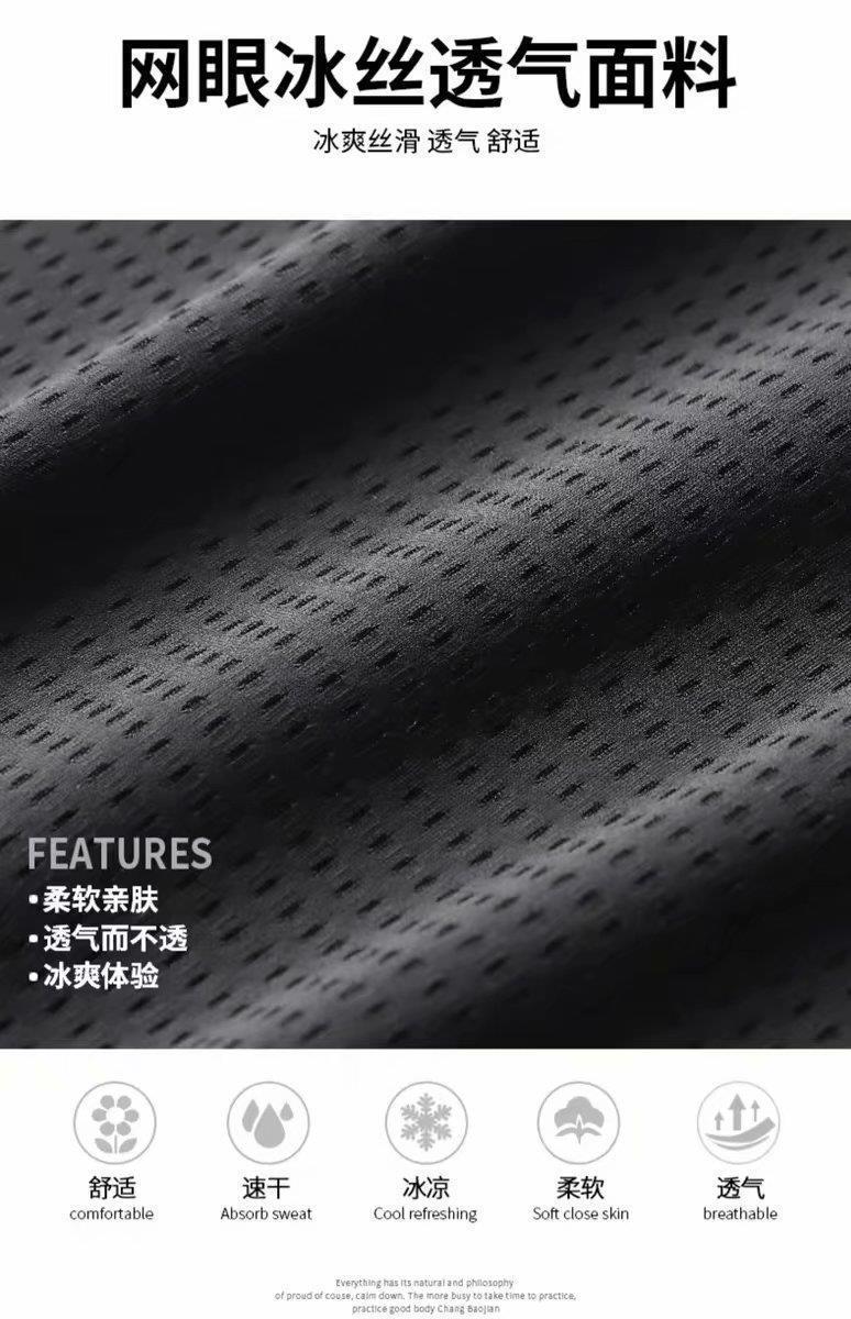 Men's Pants Summer Mesh Air Conditioning Casual Loose Ultra-thin Ice Silk Quick-drying Sports 220907