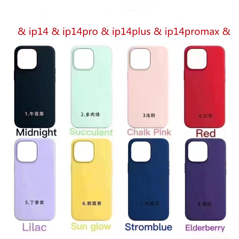 Official Magnetic Silicone Cell Phone Cases For iPhone 14 Pro Max Wireless Charging Protect Covers with Animation, Sun glow
Official Magnetic Silicone Cell Phone Cases For iPhone 14 Pro Max Wireless Charging Protect Covers with Animation, Sun glow