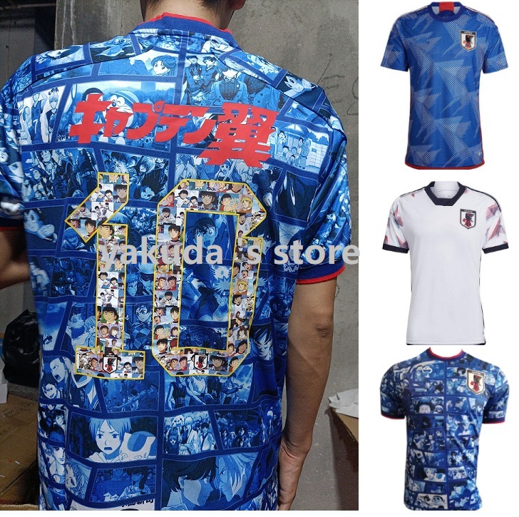 2022 Japan Soccer Jerseys Cartoon Captain Tsubasa Atom Home Away 10 Nakajima Kagawa Hyuga HASEBE YOSHIDA Jerseys Shirts Thai Quality sports, 10 kagawa
2022 Japan Soccer Jerseys Cartoon Captain Tsubasa Atom Home Away 10 Nakajima Kagawa Hyuga HASEBE YOSHIDA Jerseys Shirts Thai Quality sports, 10 kagawa