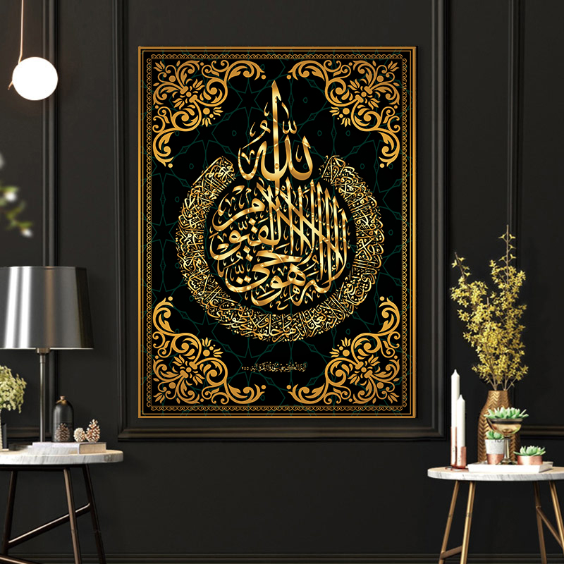 Canvas Painting Islamic Wall Art Arabic Calligraphy Religious Verses Quran Poster Print Modern Pictures Muslim Cuadros Home Decoration
Canvas Painting Islamic Wall Art Arabic Calligraphy Religious Verses Quran Poster Print Modern Pictures Muslim Cuadros Home Decoration