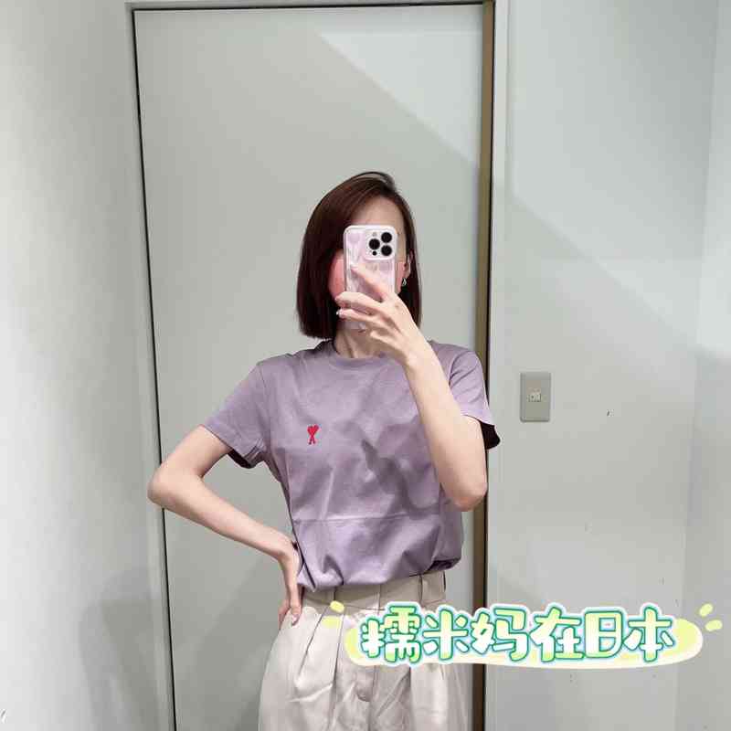 t Shirts Mens Classic Amies Trendy Oversize Japanese Short Sleeve Casual Cotton Fashionable Polo Shirt, Purple11
t Shirts Mens Classic Amies Trendy Oversize Japanese Short Sleeve Casual Cotton Fashionable Polo Shirt, Purple11