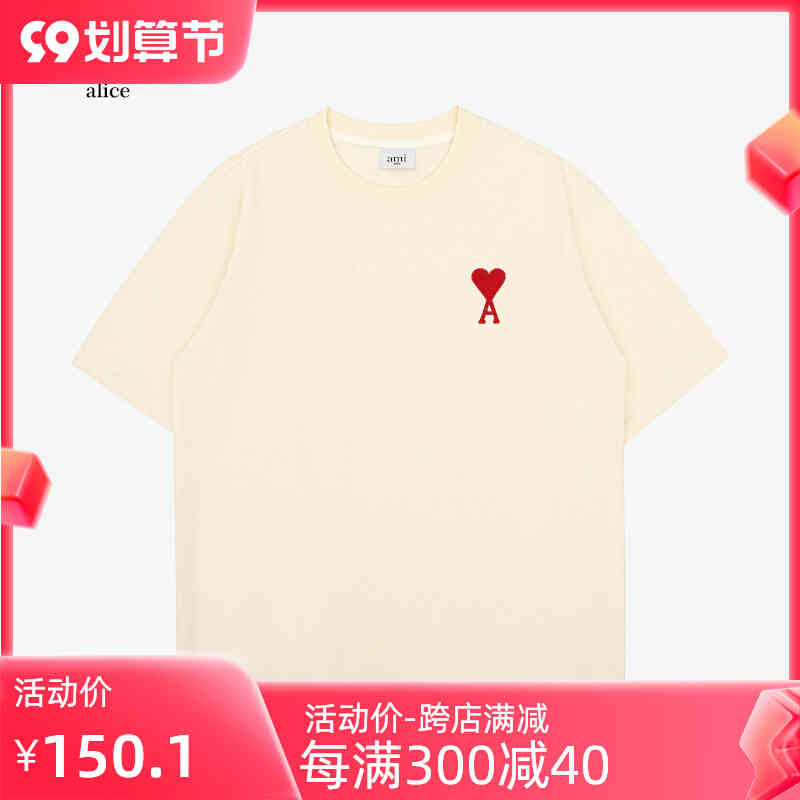 t Shirts Mens Classic Amies Trendy Oversize Alice Short Sleeve Lovers Love Summer Casual Cotton Fashionable Polo Shirt, Sky blue
t Shirts Mens Classic Amies Trendy Oversize Alice Short Sleeve Lovers Love Summer Casual Cotton Fashionable Polo Shirt, Sky blue
