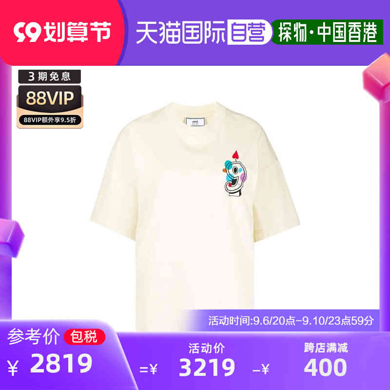 t Shirts Mens Classic Amies Trendy Oversize White Casual Cotton Fashionable Polo Shirt Loft, White4
t Shirts Mens Classic Amies Trendy Oversize White Casual Cotton Fashionable Polo Shirt Loft, White4