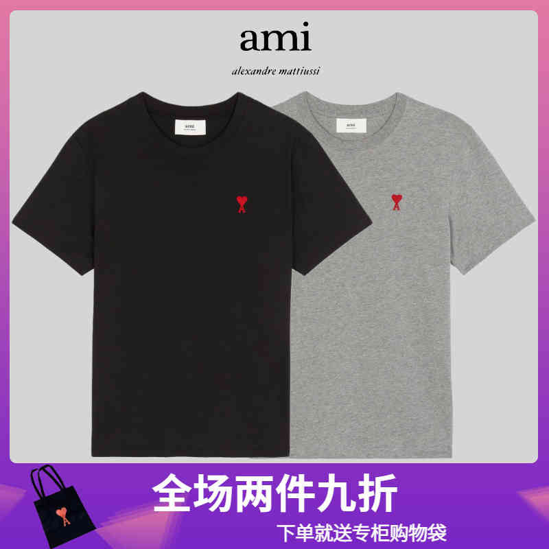 t Shirts Mens Classic Amies Trendy Oversize Paris Love Short Sleeve Straight Round Neck Summer Embroidery Casual Cotton Fashionable Polo Shirt, Haze blue
t Shirts Mens Classic Amies Trendy Oversize Paris Love Short Sleeve Straight Round Neck Summer Embroidery Casual Cotton Fashionable Polo Shirt, Haze blue