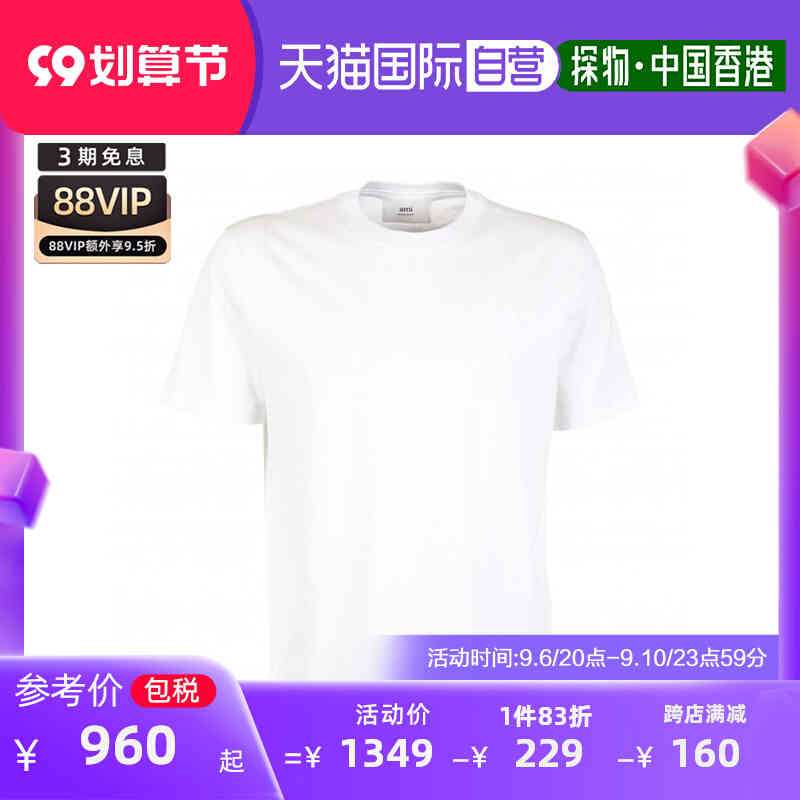 t Shirts Mens Classic Amies Trendy Oversize White Casual Cotton Fashionable Polo Shirt, White6
t Shirts Mens Classic Amies Trendy Oversize White Casual Cotton Fashionable Polo Shirt, White6