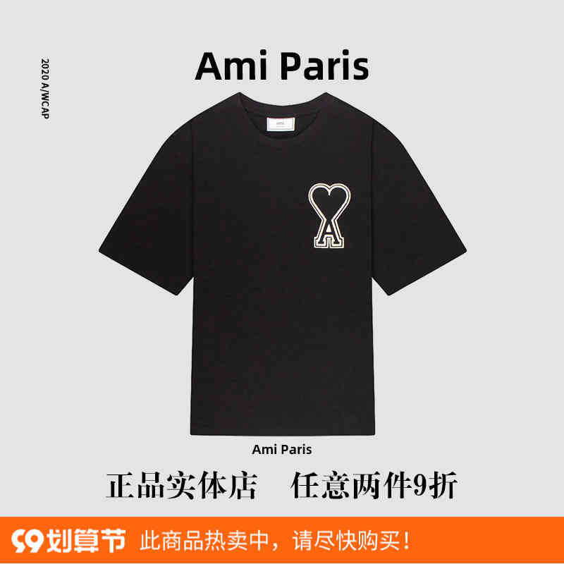 t Shirts Mens Classic Amies Trendy Oversize Paris Love Short Sleeve Round Neck Loose Lovers Summer Casual Cotton Fashionable Polo Shirt Brix, Fluorescent color: fluorescent love
t Shirts Mens Classic Amies Trendy Oversize Paris Love Short Sleeve Round Neck Loose Lovers Summer Casual Cotton Fashionable Polo Shirt Brix, Fluorescent color: fluorescent love