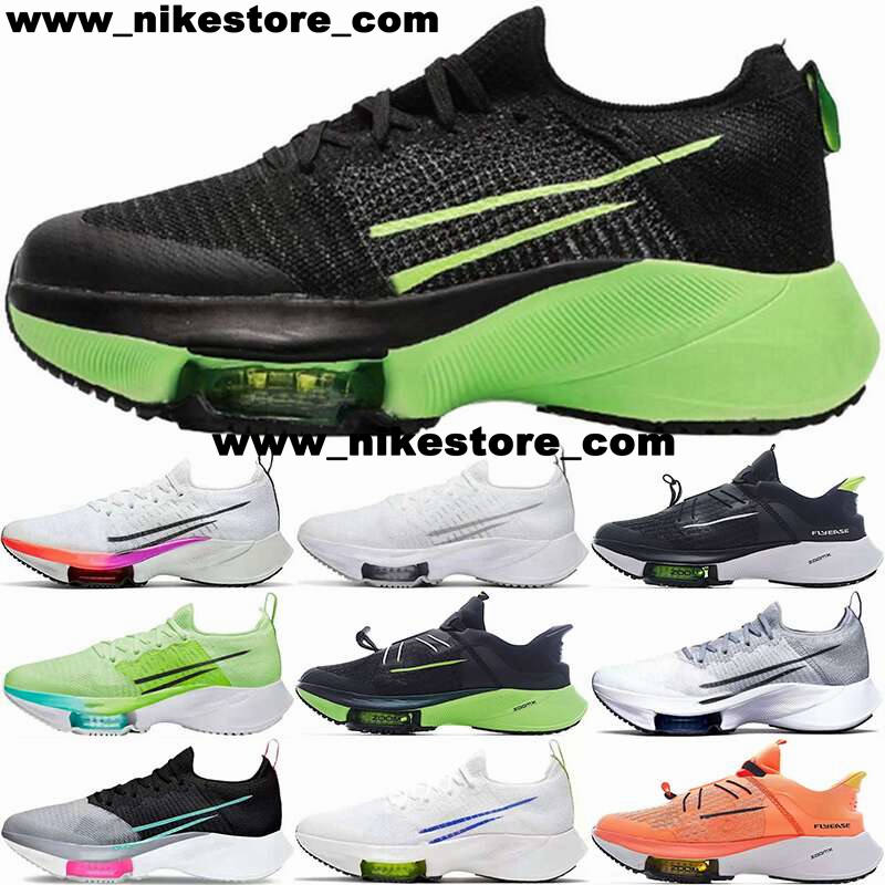 Trainers Air Zoom Tempo NEXT FlyEase Shoes Size 13 Mens Sneakers Big Size Casual 46 Women Eur 47 Runnings Us 13 White US13 VaporFly Us 12 Scarpe 7438 Chaussures Orange
Trainers Air Zoom Tempo NEXT FlyEase Shoes Size 13 Mens Sneakers Big Size Casual 46 Women Eur 47 Runnings Us 13 White US13 VaporFly Us 12 Scarpe 7438 Chaussures Orange
