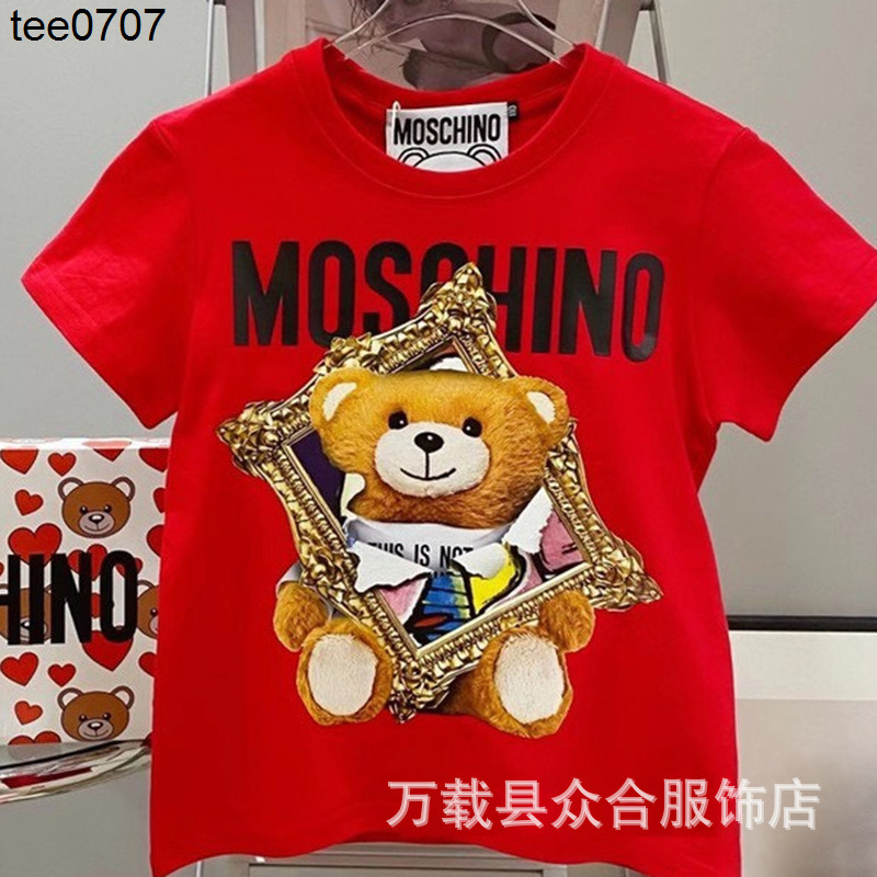 MOSCHIINO tee fashion brand spring and summer new round neck Pullover parent-child bear T-shirt, White bear 1
MOSCHIINO tee fashion brand spring and summer new round neck Pullover parent-child bear T-shirt, White bear 1