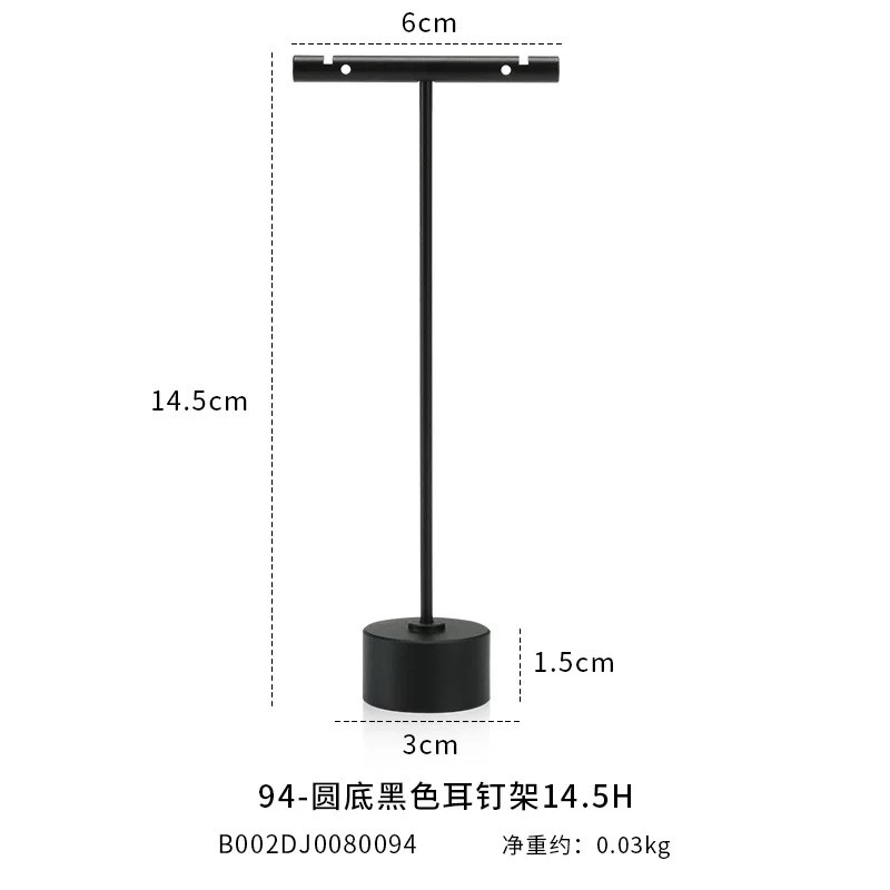 Jewelry Boxes Display T Bar Earrings Show Stand Shelf Metel Ring Holder Rack s Organizer Home Decoration 220912