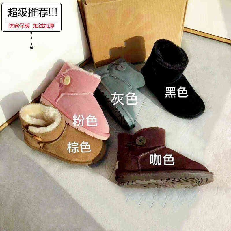 Children's snow boots warm cotton shoes fashion short boots boys and girls Plush thickened non slip wear-resistant cotton boots, Chocolate
Children's snow boots warm cotton shoes fashion short boots boys and girls Plush thickened non slip wear-resistant cotton boots, Chocolate