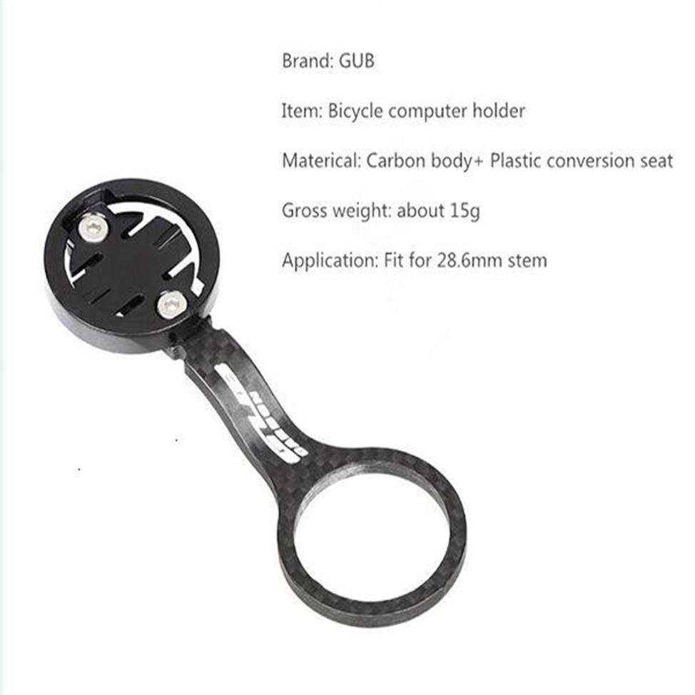 Computer Carbon Steering Cycle GUB Bicycle Holder Holder Holder Garmin Bryton CATEYE Table MTB Support Bicycle Road Mount GPS294G