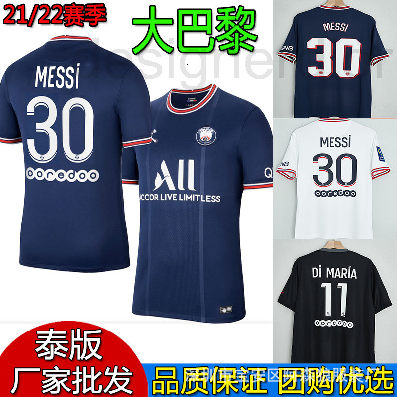 Football Sets designer Bali Saint Germain 21-22 bar Lebanon home and away two three jerseys 30 messinemar Soccer Jersey ZA4C, Black
Football Sets designer Bali Saint Germain 21-22 bar Lebanon home and away two three jerseys 30 messinemar Soccer Jersey ZA4C, Black