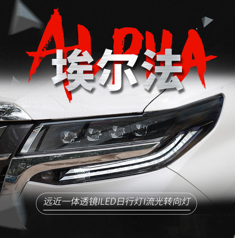 Car Styling Headlights for Alphard 30 series 20 15-2021 Headlight Assembly Vellfire LED Daytime Running Lights Running Streamer Turn Signal Light