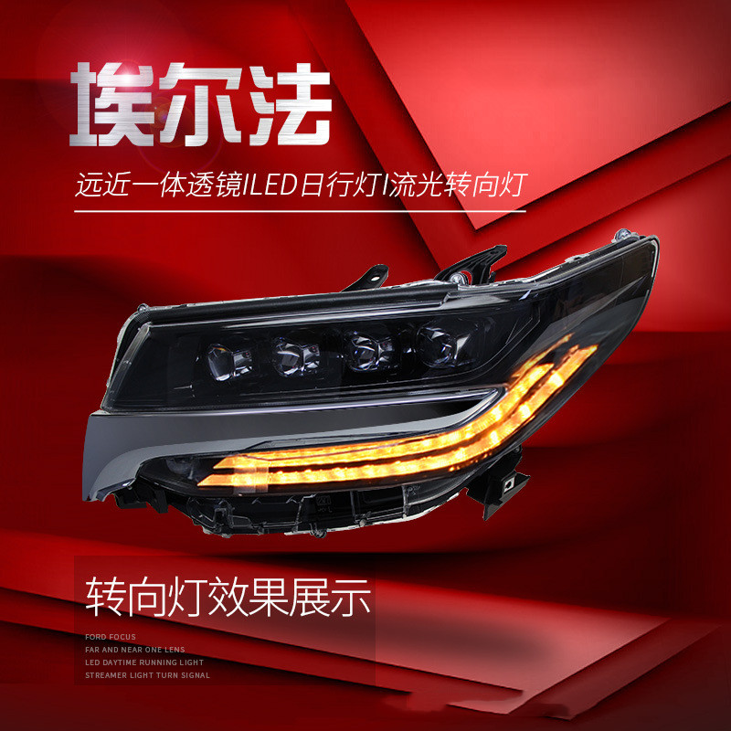 Car Styling Headlights for Alphard 30 series 20 15-2021 Headlight Assembly Vellfire LED Daytime Running Lights Running Streamer Turn Signal Light