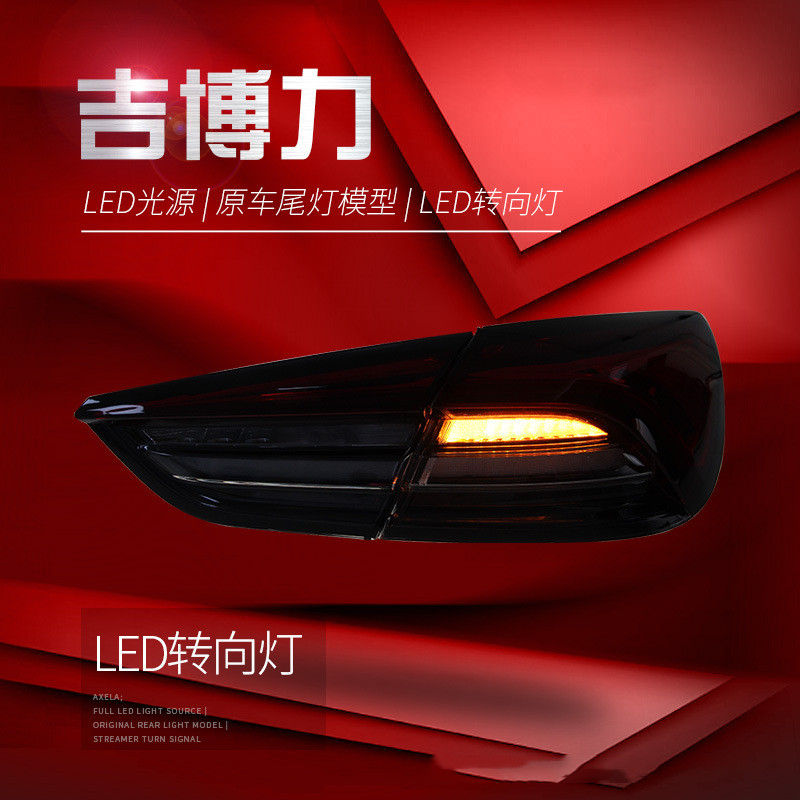 Car Styling Tailligts for Maserati Ghibli Taillight Assembly Ghibli Upgrade New LED Guide Running Lights Turn Signal Reversing Rear Lamp