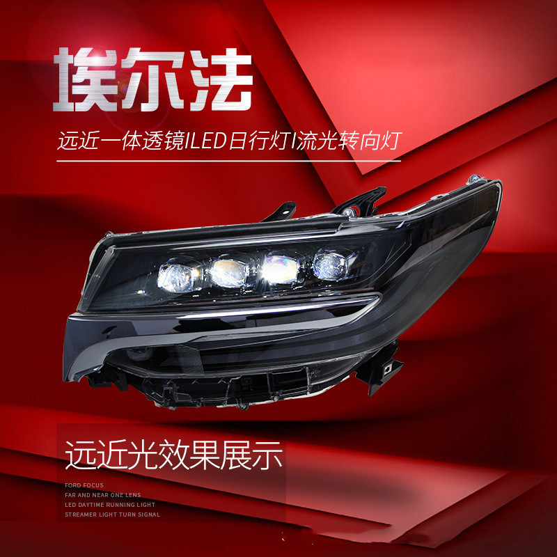 Car Styling Headlights for Alphard 30 series 20 15-2021 Headlight Assembly Vellfire LED Daytime Running Lights Running Streamer Turn Signal Light
