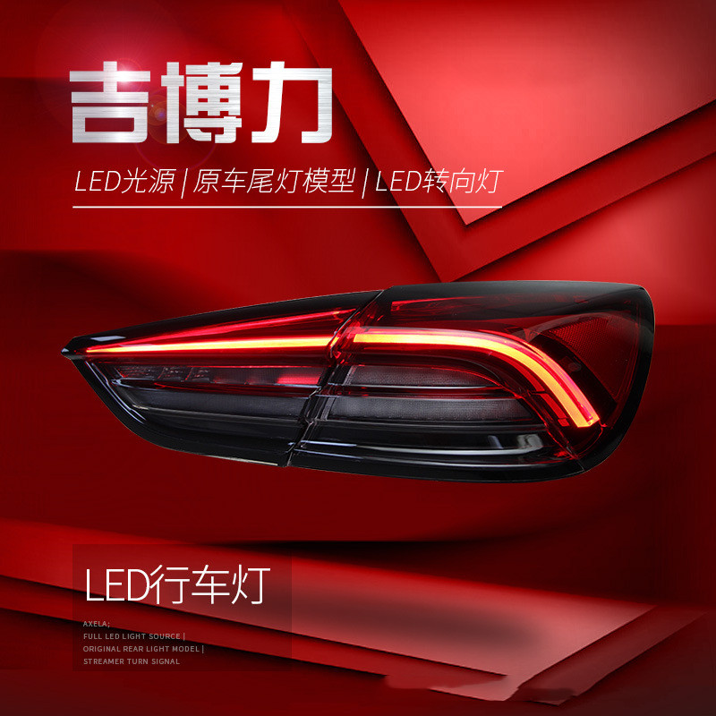 Car Styling Tailligts for Maserati Ghibli Taillight Assembly Ghibli Upgrade New LED Guide Running Lights Turn Signal Reversing Rear Lamp