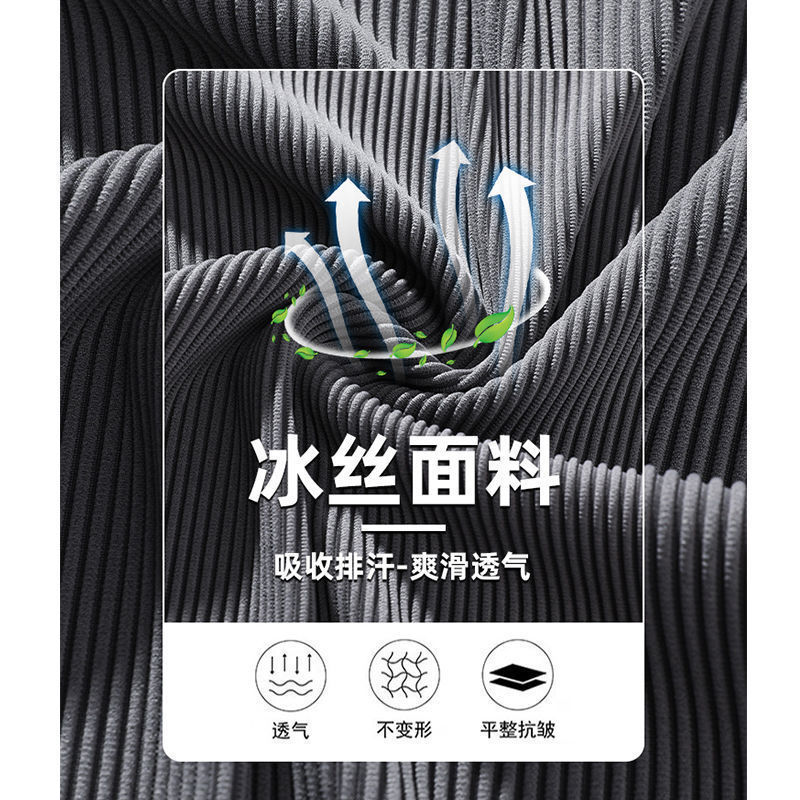 Men's Pants Ice Silk Pants Men's Summer Thin Loose Beam Feet Sagging Quick-drying Casual Trousers Trend Nine-point Harem Sports Pants 120KG 