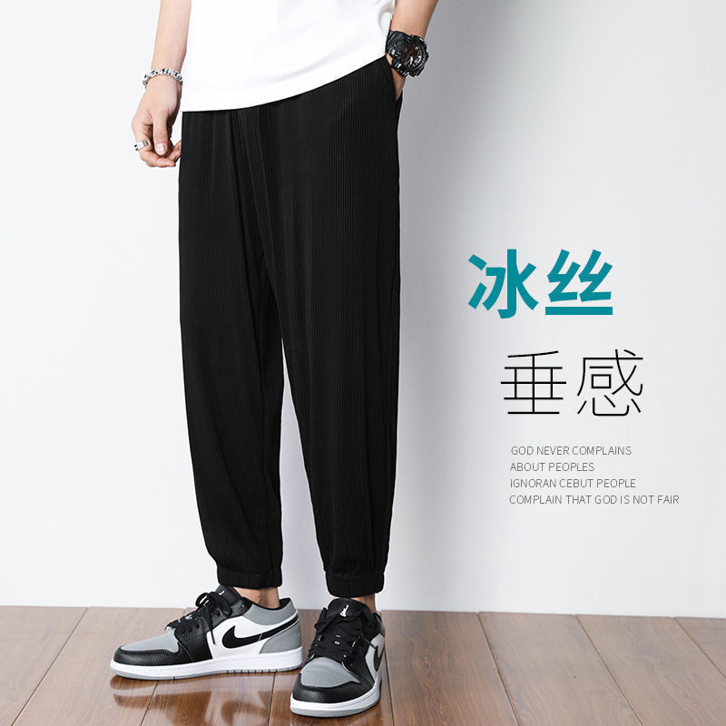 Men's Pants Ice Silk Pants Men's Summer Thin Loose Beam Feet Sagging Quick-drying Casual Trousers Trend Nine-point Harem Sports Pants 120KG 