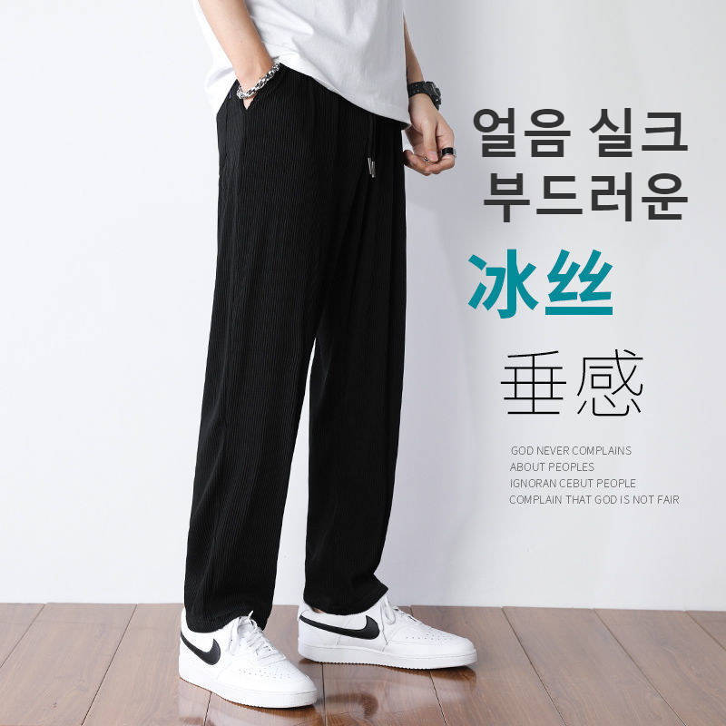 Men's Pants Ice Silk Pants Men's Summer Thin Loose Beam Feet Sagging Quick-drying Casual Trousers Trend Nine-point Harem Sports Pants 120KG 