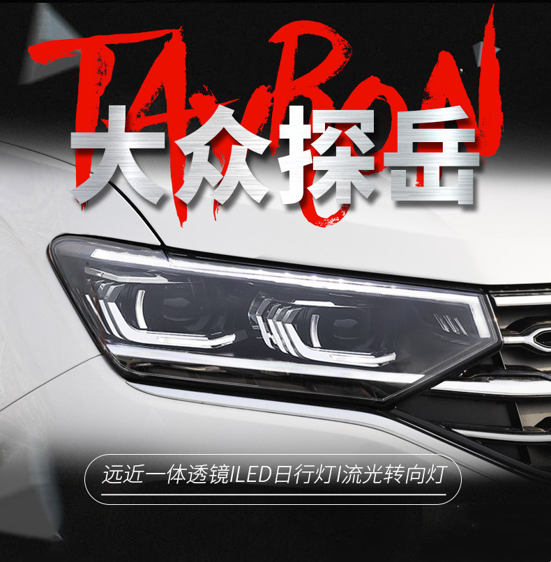 Car Headlights LED Lights for VW Tayron 20 19-2022 LED Double Lens Streamer Turn Signal High Beam Daytime Running Light