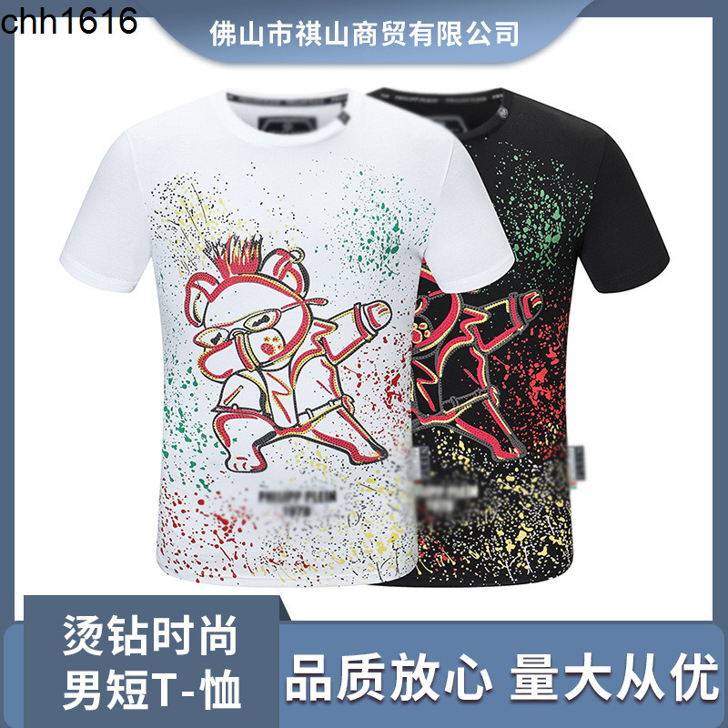 Fashion brand Philippe brand spring and summer short sleeve men round neck T-shirt domineering personality PP hot diamond pig man casual, White
Fashion brand Philippe brand spring and summer short sleeve men round neck T-shirt domineering personality PP hot diamond pig man casual, White