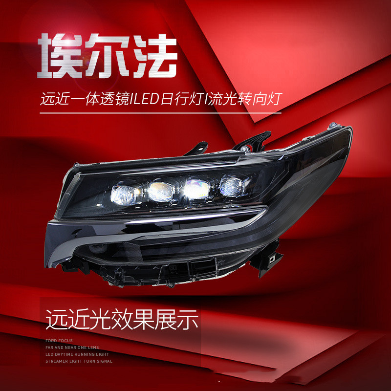 Car Styling Headlights for Alphard 30 series 20 15-2021 Headlight Assembly Vellfire LED Daytime Running Lights Running Streamer Turn Signal Light