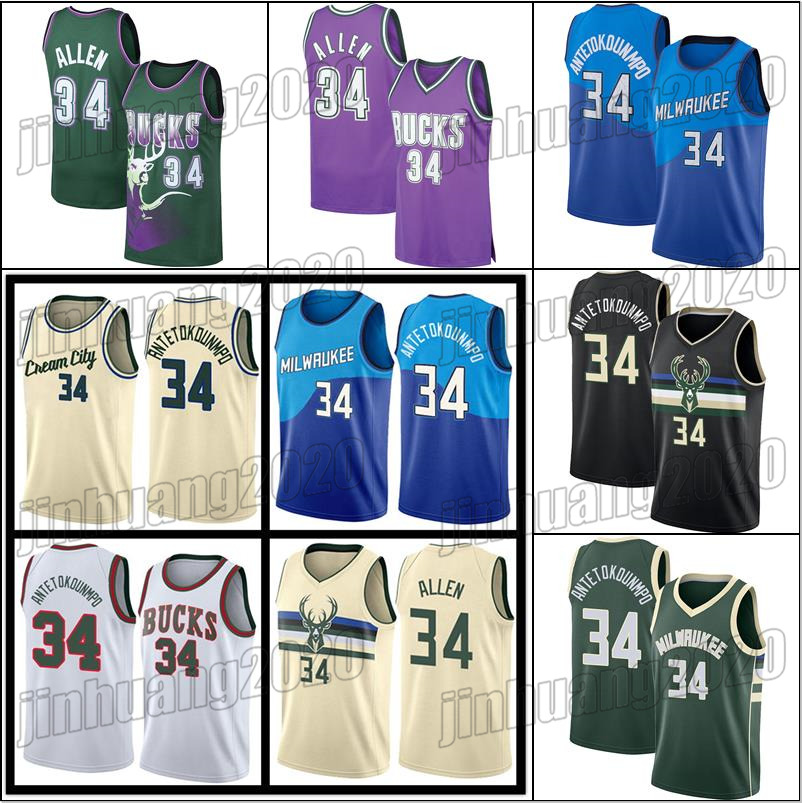 Milwaukee''Bucks''basketball jersey Giannis 34 Antetokounmpo Ray 34 Allen Mens Shirts S-XXL Basketball Jerseys black green white Mens Shirts, Choose blue number
Milwaukee''Bucks''basketball jersey Giannis 34 Antetokounmpo Ray 34 Allen Mens Shirts S-XXL Basketball Jerseys black green white Mens Shirts, Choose blue number