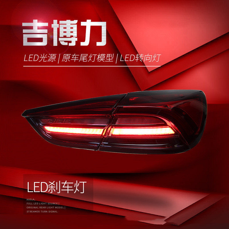 Car Styling Tailligts for Maserati Ghibli Taillight Assembly Ghibli Upgrade New LED Guide Running Lights Turn Signal Reversing Rear Lamp