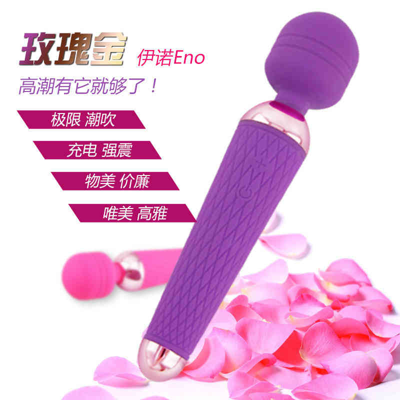 Vibrators Yinuo Women's Happiness Device Massage Stick G-point Vibration Av Masturbation Adult Sex Toys 220913