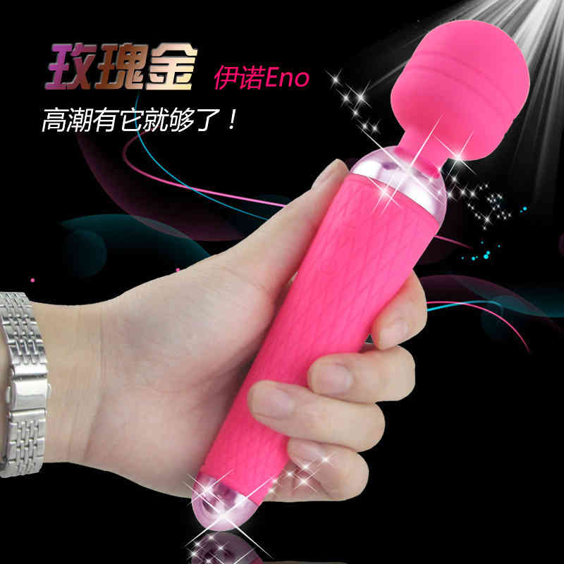 Vibrators Yinuo Women's Happiness Device Massage Stick G-point Vibration Av Masturbation Adult Sex Toys 220913