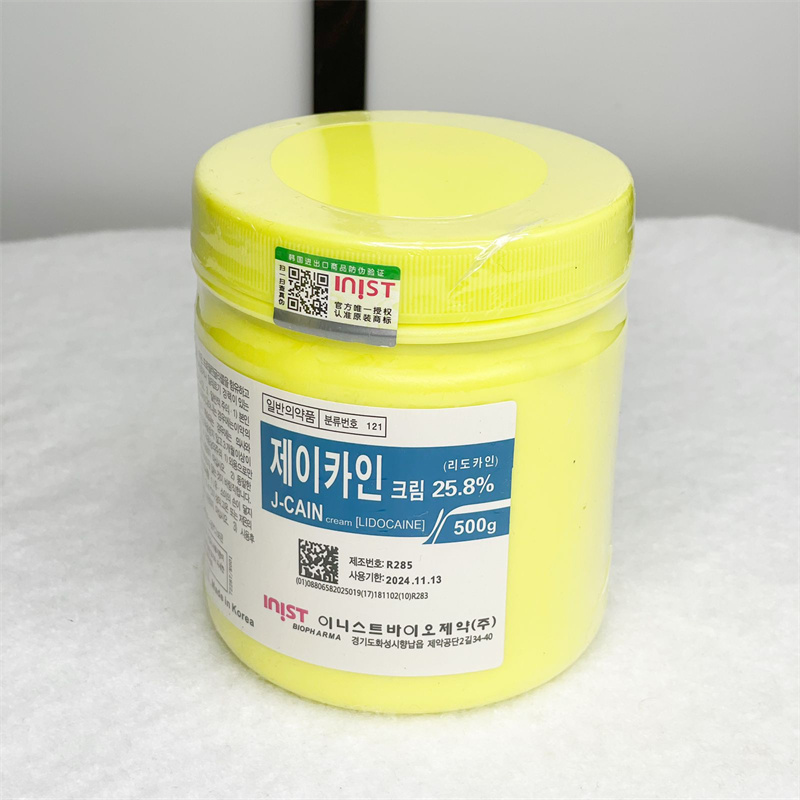 Beauty Items Release Numbs Strong Tattoo Anesthetic Pain-relieving Cream
Beauty Items Release Numbs Strong Tattoo Anesthetic Pain-relieving Cream