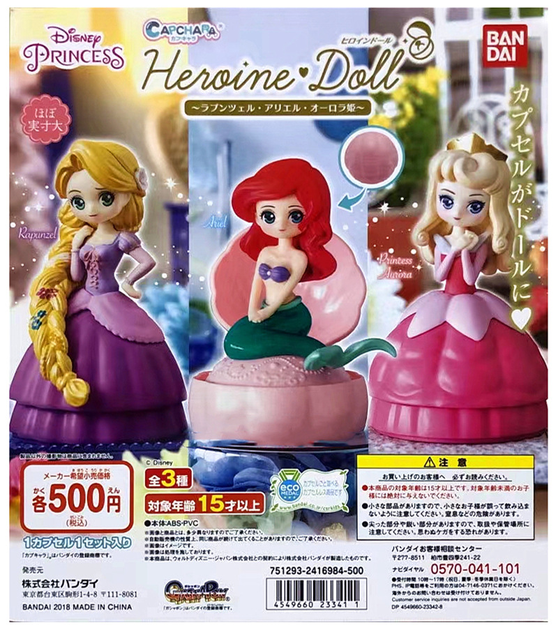

Disney Genuine Authorized Blind Box Capsule Princess Doll Children's Toys Holiday Gifts Daily Ceremony Atmosphere