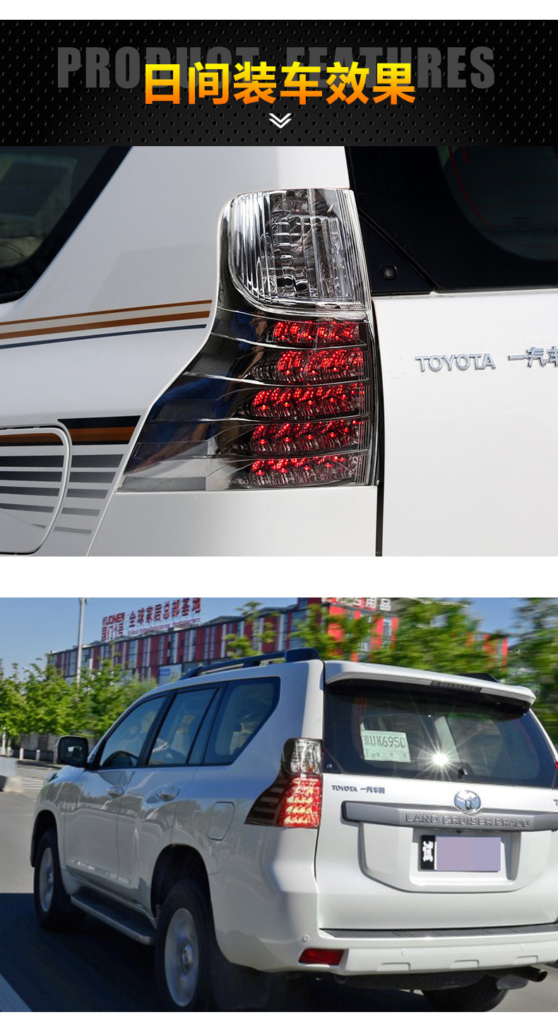 Auto Rear Lamp for Toyota Land Cruiser 20 10-20 17 Prado LED Tail Light Fog Brake Turn Signal Taillights Replacement