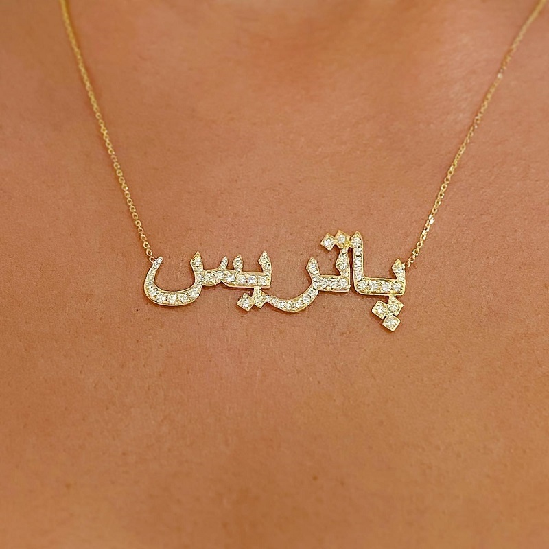 Pendant Necklaces Custom Arabic Name Necklace Crystal Personalized Islamic Nameplate Gold Chain Stainless Steel Jewelry For Women 220921